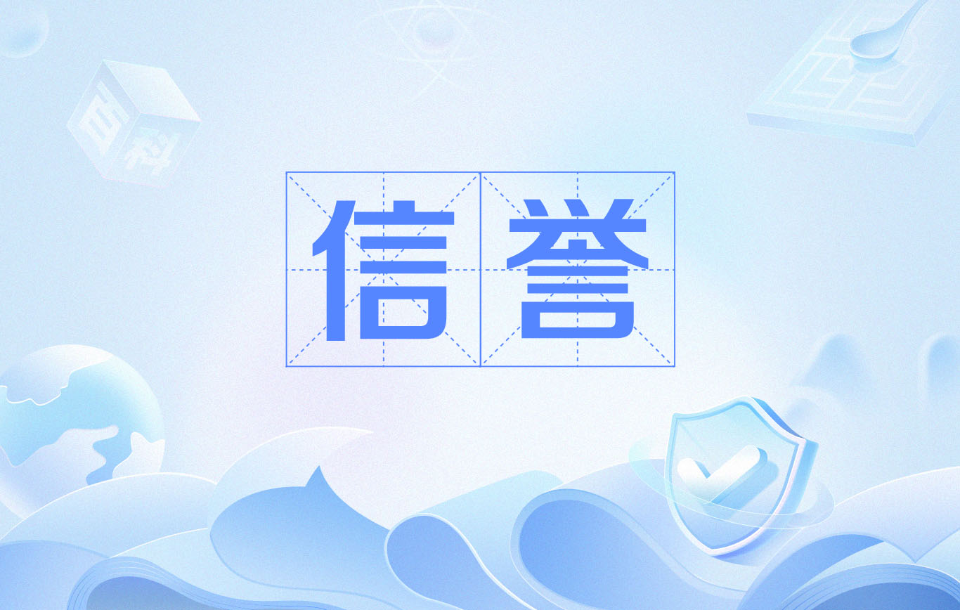 泛目录安全吗(泛目录有什么用)